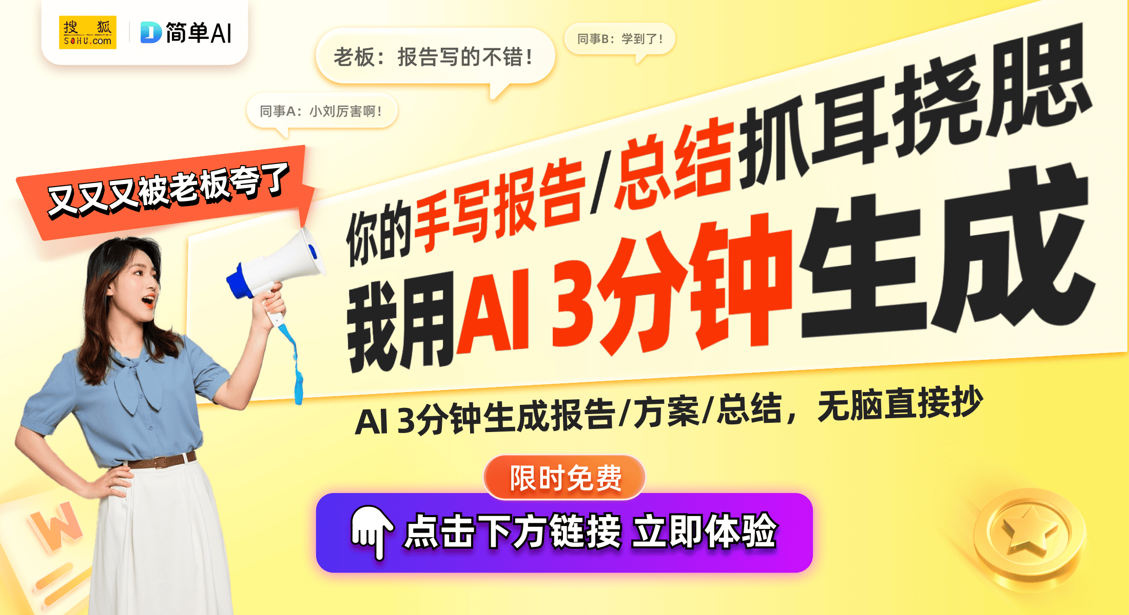 思特异科技获专利：新一代工业自动化控制系统展望(图1)